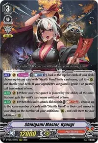 Shikigami Master Ryougi (D-VS05: V Clan Collection Vol.5)