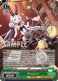 Shimakaze SP Silver Signature (Azur Lane)
