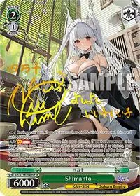 Shimanto SP (Azur Lane Vol. 2)