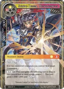 Shining Demon Mephistopheles (Echoes of the New World)