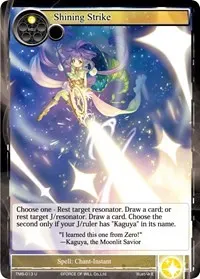 Shining Strike (The Moonlit Savior)