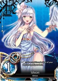 Shion (Promos)