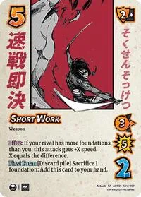 Short Work (Attack on Titan: Battle for Humanity) — UniVersus Card Value