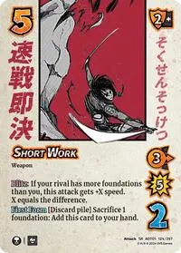 Short Work (Attack on Titan: Battle for Humanity)