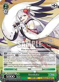 Shoukaku (Azur Lane)