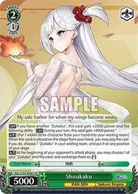 Shoukaku SR (Azur Lane) — Weiss Schwarz Card Value