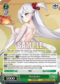 Shoukaku SR (Azur Lane)