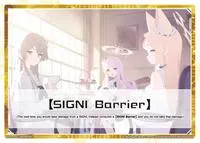 Signi Barrier Parallel (Blue Archive DIVA)