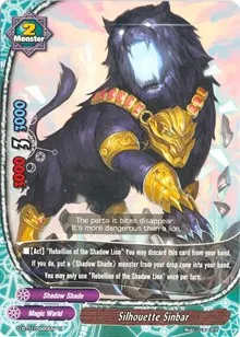 Silhouette Sinbar (Unleash! Impact Dragon!!)