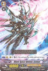 Silver Spear Demon Gusion (BT04: Eclipse of Illusionary Shadows)