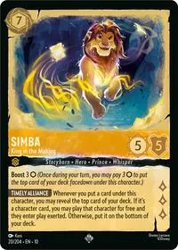 Simba King in the Making (Whispers in the Well)