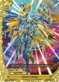 Sirius Lailaps (Neo Enforcer ver.E)
