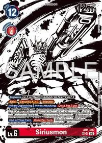 Siriusmon SP (Advanced Booster Digimon Generation)
