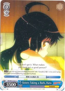 Sisters Taking a Bath Haru (NISEKOI Extra Booster)