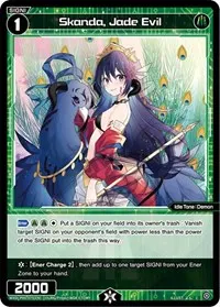 Skanda Jade Evil (Interlude Diva)