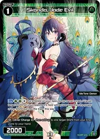 Skanda Jade Evil Parallel Foil (Interlude Diva)