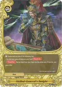 Skilled Generals Insight (Rainbow Striker)