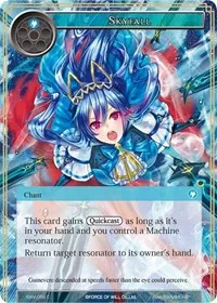 Skyfall (The Strangers of New Valhalla) — Force of Will Card Value