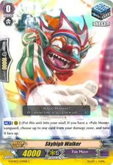Skyhigh Walker (G-CHB03: Rummy Labyrinth Under the Moonlight)