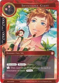 Skyscraper Giant (Alice Origin Memoria Cards)