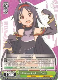 Sleeping Knights Yuuki (Sword Art Online II Vol.2)