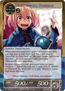 Small Assistant Mariabella (Battle for Attoractia)