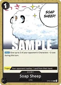 Soap Sheep (Pillars of Strength)