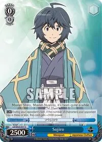 Sojiro (LOG HORIZON)
