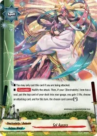 Sol Aurora (S-CBT01: Golden Garga)