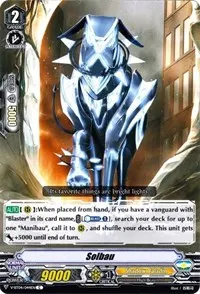 Solbau (V-BT04: Vilest! Deletor)
