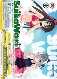 Solid Situation Panic (Fujimi Fantasia Bunko) — Weiss Schwarz Card Value