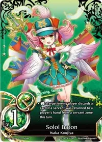 Solol Baton (pith DIMENSION BATTLE ROYALE) — The Caster Chronicles Card Value