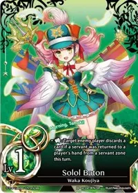 Solol Baton (pith DIMENSION BATTLE ROYALE)