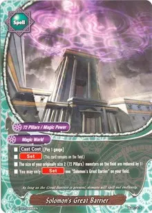 Solomons Great Barrier (Unleash! Impact Dragon!!)