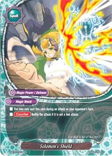 Solomons Shield (Unleash! Impact Dragon!!)