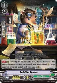 Solution Tenrec (V-EB10: The Mysterious Fortune)