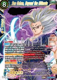 Son Gohan Beyond the Ultimate Serial Numbered (Promotion Cards)