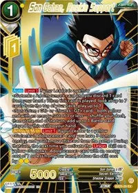 Son Gohan Rookie Support (Expansion Deck Box Set 23: Premium Anniversary Box 2023)