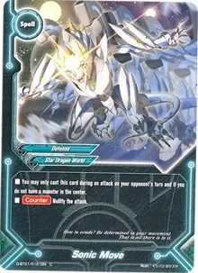 Sonic Move (Unleash! Impact Dragon!!)