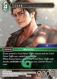 Sonon (Gunslinger in the Abyss)