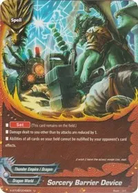 Sorcery Barrier Device (Rainbow Striker)