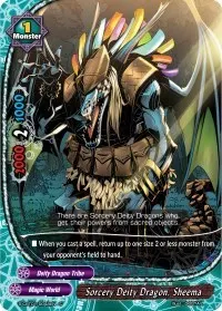 Sorcery Deity Dragon Sheema (S-CBT01: Golden Garga)
