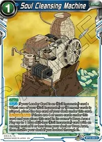 Soul Cleansing Machine (Vicious Rejuvenation)