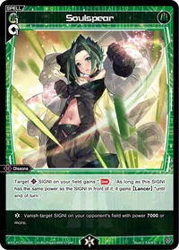 Soulspear (Concord Diva)