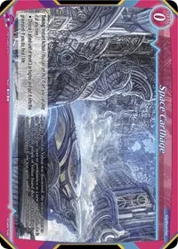 Space Carthage (Starter Deck: March with the Dragon Lords)