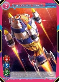 Space Cruiser Velocto (Dawn of the Multiverse Alliance)