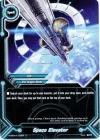 Space Elevator (Buddy Allstars+)