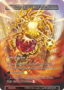 Sparkling Fire Magic Stone (Vingolf 3 - Ruler All Stars)