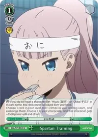 Spartan Training (Kaguya-sama: Love is War)