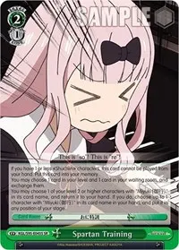 Spartan Training SR (Kaguya-Sama: Love is War?)